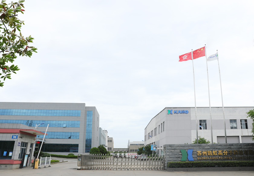 Une usine nationale complète et une usine d'accessoires professionnels à grande échelle (purification de l'eau